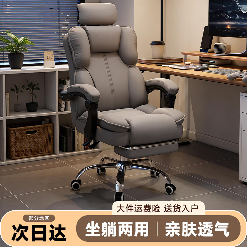 sandalye, ergonomik sandalye,  - Ergonomic Office Chair incelemesi ve fiyatı